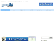 Tablet Screenshot of mediabe.com